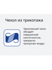 Матрас Вегас Balance Бобруйск