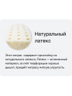 Матрас Вегас Balance Бобруйск