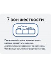 Матрас Вегас Balance Бобруйск