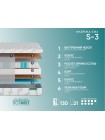 Матрас Фабрика Сна S3 Бобруйск