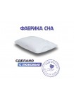 Подушка Фабрика сна Solita-1 S