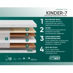 Матрас Фабрика Сна Киндер 7